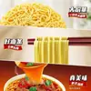 Fideos Instantáneos Master Kong Caja Entera de Dos y Media Sabor Picante y Ácido con Pimienta Fragante y Res Fideos Instantáneos Embolsados Empaque de Fideos Instantáneos