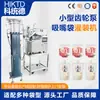 Máquina Envasadora de Sachê com Bico Pequeno para Geleia, Fabricante de Origem em Guangzhou, Máquina Envasadora de Líquidos para Mel, Suco Puro