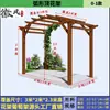 Suporte de Flores em Arco, Treliça para Plantas Trepadeiras, Treliça de Uva para Exterior em Madeira Carbonizada, Suporte de Flores Curvo para Jardim de Varanda, Pavilhão de Jardim em Madeira Anticorrosão