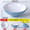 Vajilla Imitación Porcelana Melamina Tazón para Fideos Tazón Picante Caliente Tazón para Fideos Caracol Tazón para Fideos Picantes y Ácidos Tazón para Fideos Fritos Tazón para Ramen de Res