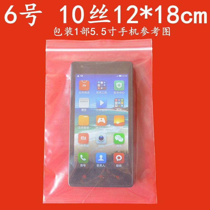 10丝12-18主图.jpg