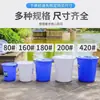 Cubo de Plástico Extra Grande Engrosado Cubo de Agua Doméstico Almacenamiento de Agua con Tapa Cubo Pequeño Económico para Enzimas Barril de Fermentación Barril Grande