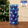 Bolas navideñas coloridas multi-cubo Accesorios para árbol de Navidad Centro comercial Escuela Bar Decoración colgante Escena del hogar Disfrazar