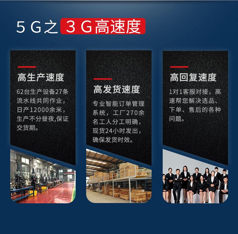 保护套详情改_05