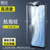Adecuado para película de vidrio templado OnePlus Nord N300, película de vidrio anti-explosión de alta definición para teléfono móvil OnePlus Nord CE4/3/2