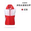 Colete de Voluntário de Guangdong Personalizado Membro de Partido Voluntário Colete da Cruz Vermelha Roupas de Trabalho Publicitárias Impressão de logotipo