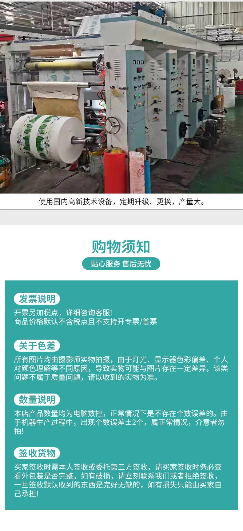 1外卖打包袋_12