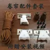 Fornecedor Fabrica Cordões de Puxar para Persianas Rolô de Bambu de 1,8mm, Cordões de Puxar de Nylon, Persianas de Bambu e Acessórios para Persianas Rolô