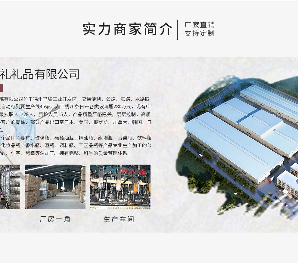 首页---副本_11_02