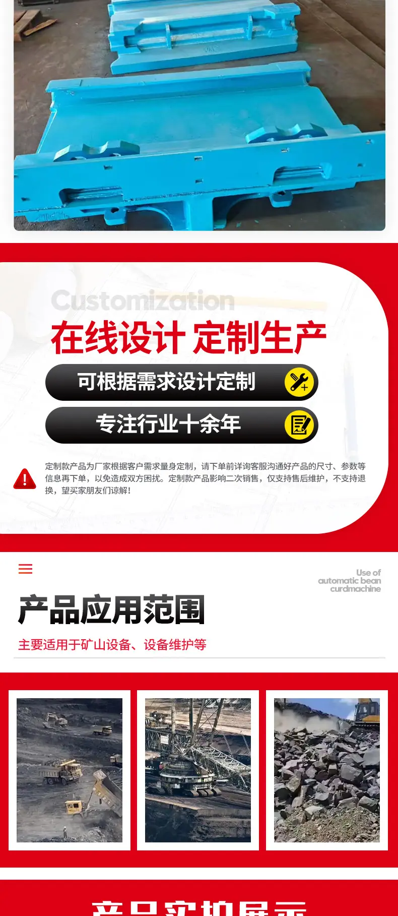 刮板输送机转载机配件_04.jpg