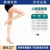 Calcetines Exclusivos Transfronterizos con Gradiente para Várices y Antihinchazón Calcetines de Compresión Elástica Calcetines Antifatiga para Estar de Pie Mucho Tiempo Recuperación Deportiva Calcetines de Presión