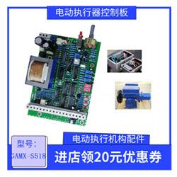 GAMX-S518