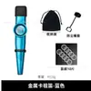 Kazoo Metálico Kazoo Popular Transfronterizo Juguetes de Educación Preescolar Niños y Adultos Instrumentos de Acompañamiento Soplados por la Boca Fábrica Venta al por Mayor