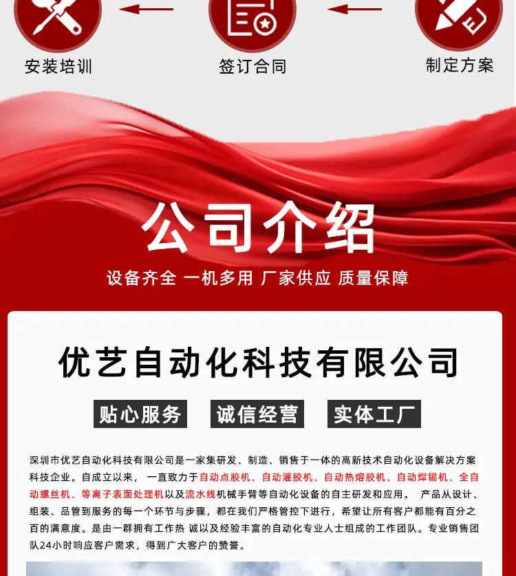 详情页_17.jpg