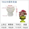 Cabeça de Coluna Balaústre Vaso de Flores Coluna Ornamentos Decorativos Molde de Bola de Cimento Coluna Romana Estilo Chinês Modelo de Vaso de Flores