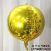 Venta al por mayor de globos 4D de 10/18/22 pulgadas, de metal, de aluminio, con diseño de cadena para decoración de fiestas, dorados y plateados.