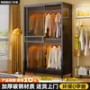 Guarda-roupa de aço para quarto, uso doméstico, armário de porta de correr, novo modelo popular, guarda-roupa de metal montado para pendurar, armário de armazenamento de roupas