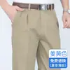 Pantalones Casuales de Algodón Puro con Doble Pinza para Hombres de Mediana Edad y Mayores, Pantalones Amplios de Tiro Alto con Corte Profundo, Pantalones de Papá sin Planchar, Estilo Delgado de Verano