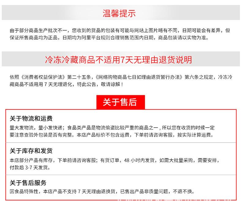 新良小麦淀粉详情_11.jpg
