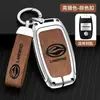 Adequado para Conjunto de Chaves Landwind X7 Lufeng X5X5PLUS X2 Glory Controle Remoto de Carro Estojo Completo de Metal Fivela