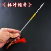 Tres Reinos Cinco Tigres Zhao Zilong Zhang Fei Guan Yu antiguo 30 cm Lin Chong Lanza Serpiente arma artesanías de metal