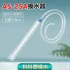 Cambiador de Agua para Acuario, Tubo para Cambio de Agua de Acuario, Lavador de Arena, Tubo de Succión de Excrementos de Peces, Dispositivo de Succión de Inodoros, Bomba de Agua de Limpieza Manual