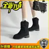Botas de cowboy western redondas da moda europeia e americana retrô para mulheres, novas botas de moda versáteis de cano médio para outono e inverno de 2026