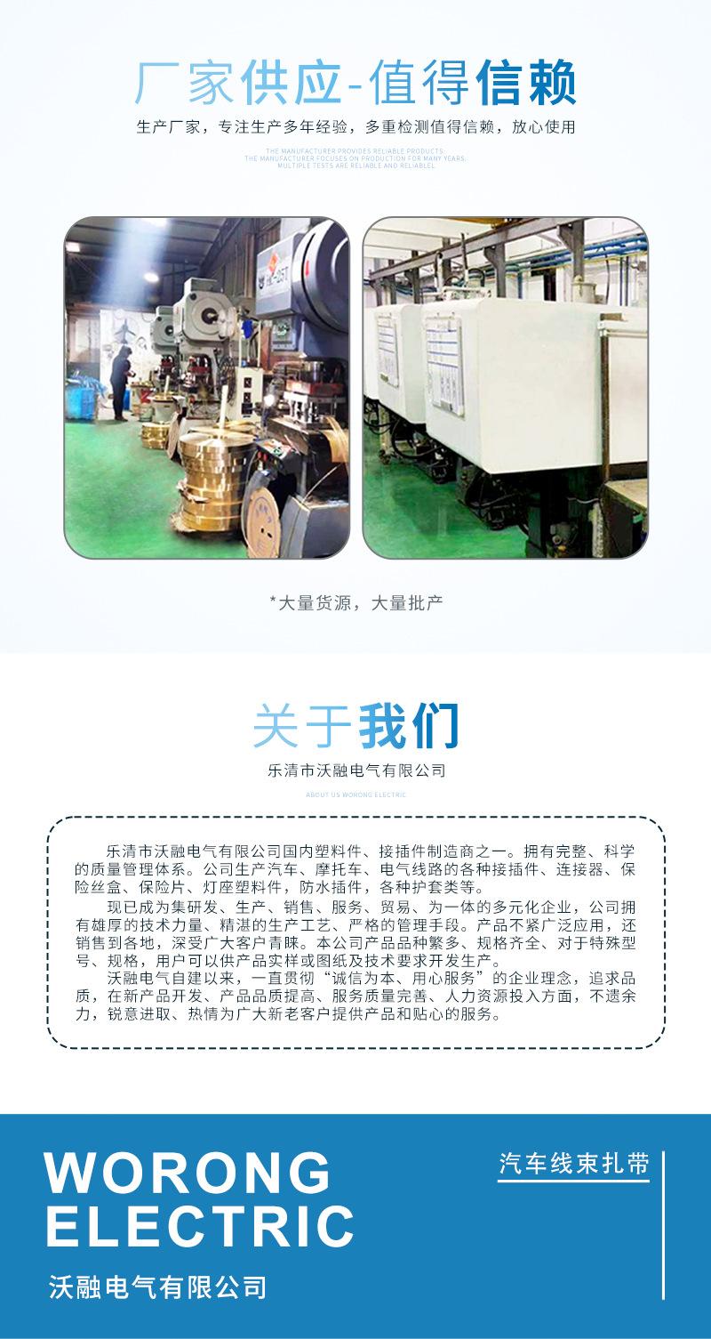 腰部飞机头详情900修改_05.jpg