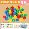 Juguete de Tornillos DIY para Bebés Niños Emparejamiento de Formas Bloques de Construcción Ensamblados Educativo Educación Temprana Montessori Combinación de Tuercas