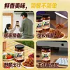 Directamente del fabricante: Salsa de Pollo con Champiñones Cai Huanhuan en botellas, salsa de pollo comercial para arroz y fideos, venta al por mayor personalizada