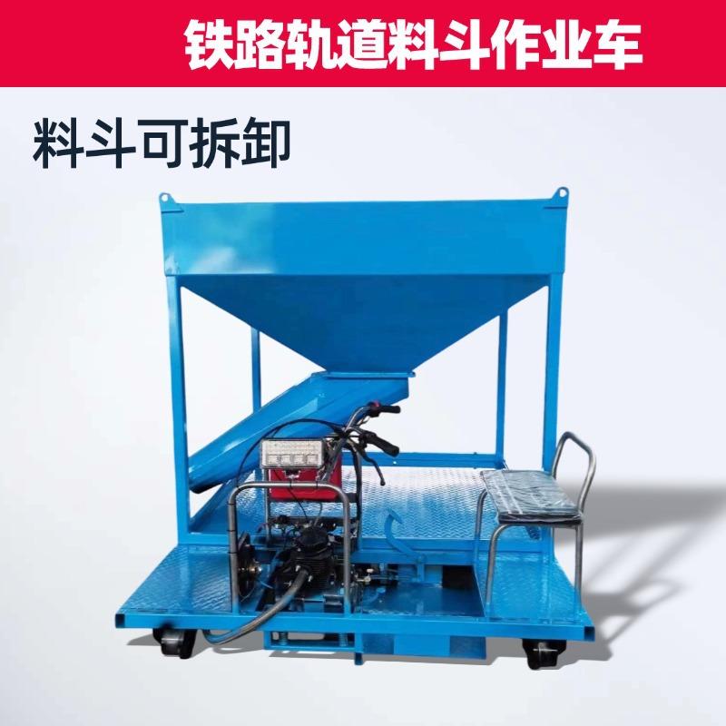 铁路作业车14