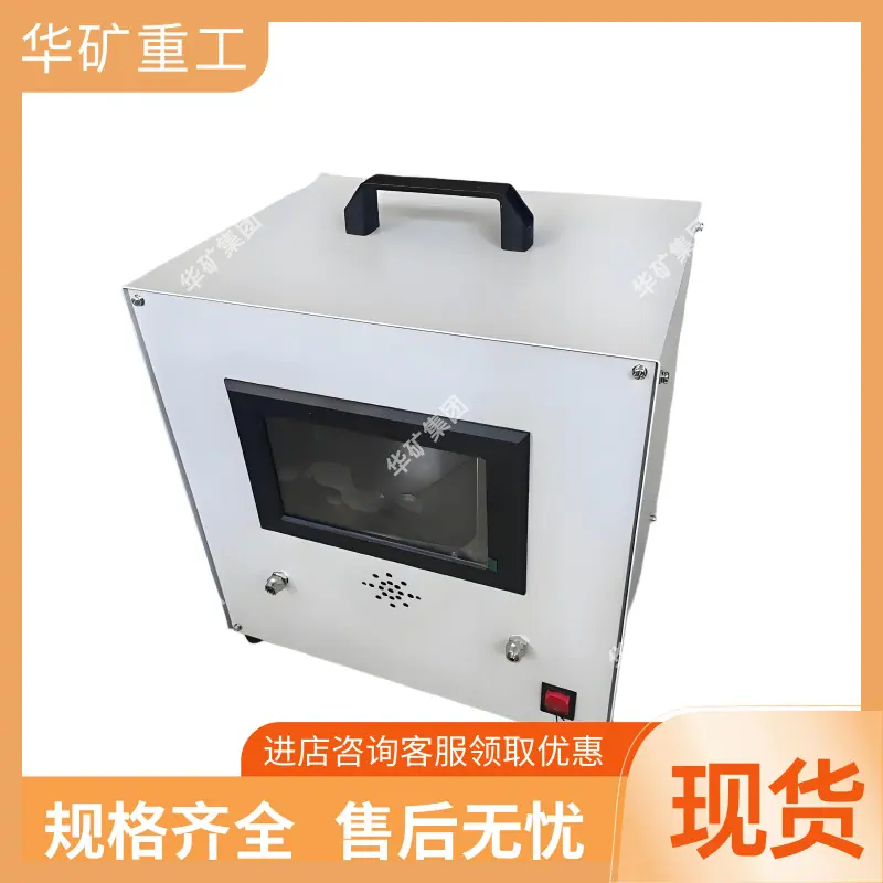 压缩氧自救器校验装置-抠图_副本
