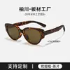 Nuevas Gafas de Sol Polarizadas Plegables Estilo Ojo de Gato en Color Panda para Mujer, Modernas y Portátiles, con Protección UV y Opciones de Graduación P6224