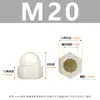 Tuerca Capuchón de Nylon Colorido Pa66 Tuerca Cabeza Redonda de Bola Tuerca de Plástico Aislante Hexagonal Exterior M3M4-M20