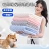 Toalla de Baño para Mascotas Yunduoge, Super Absorbente, Secado Rápido, Suave y Amigable con la Piel, Toalla de Baño y Secado para Gatos y Perros