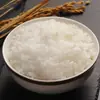 Arroz de Campo de Cangrejo Panjin 10 kg Arroz del Noreste 10 kg Arroz Perla de Grano Redondo Arroz Nuevo 2025 Venta Directa del Fabricante Arroz Aromático de Grano Largo