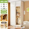 Armario de Acero para Dormitorio del Hogar, Puerta Corredera de Lamas, Armario Sencillo para Habitaciones de Alquiler, Armario de Almacenamiento de Ropa a Prueba de Polvo de Gran Capacidad