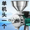 Moedor Doméstico Máquina de Leite de Soja Totalmente Automática Moedor de Tofu Comercial Pequeno Moinho de Pedra Máquina de Macarrão de Arroz Máquina de Pasta de Arroz Uso Seco e Úmido