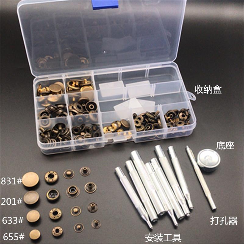 40套装四合扣1