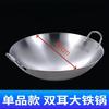 Venta al por mayor de fábrica olla de hierro sin recubrimiento de fondo redondo antigua para hotel, cantina, banquete rural, estufa de leña, olla grande de hierro, olla de doble asa
