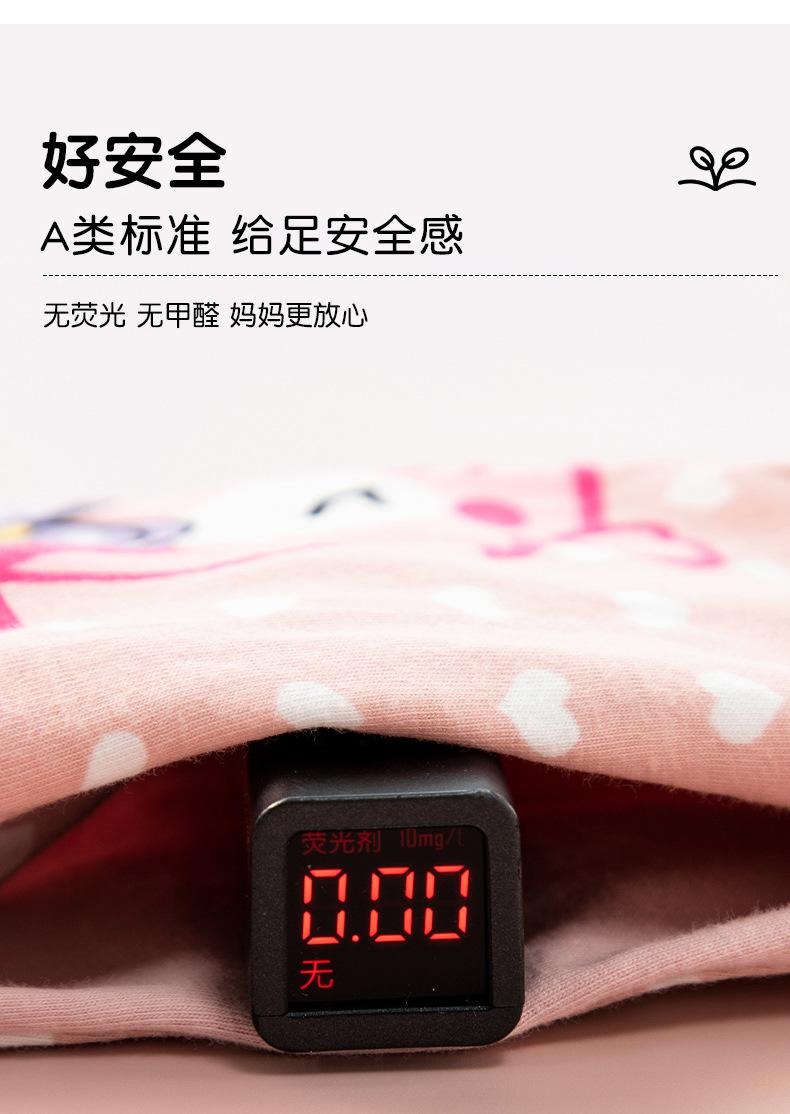 小狐狸详情_09.jpg