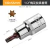 1/2 Chave de Catraca Grande T55 2527 Chave Hexagonal T40 Torx T20 Ferramenta 45 Estrias 30 Soquete Bit 50
