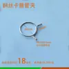 Abrazadera de Alambre de Acero Galvanizado Niquelado, Hebilla de Liberación Rápida de Presión Manual, Clip de Fijación para Tubería de Aceite y Tubería de Agua, Abrazadera de Aro Elástico, Clip de Resorte