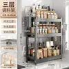 Estante de Condimentos de Cocina Seleccionado Almacenamiento Multifuncional en Encimera Estante de Condimentos Aceite y Sal Integrados para el Hogar