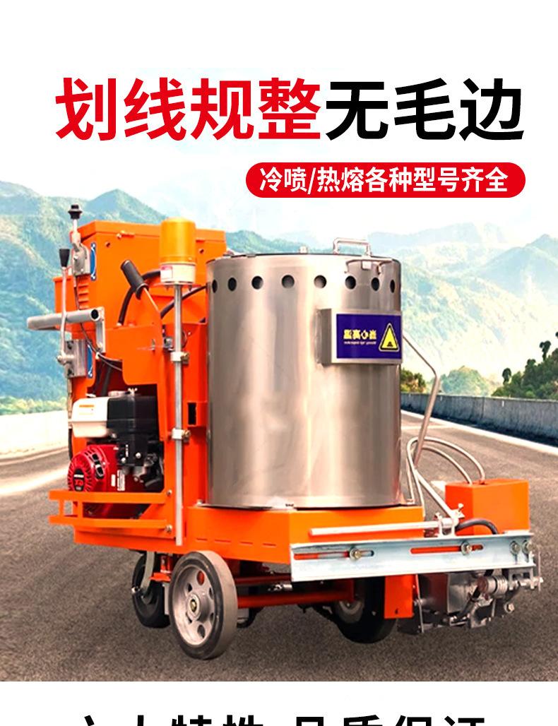 划线机详情页_01