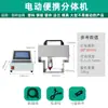 Máquina Portátil de Marcação Pneumática Elétrica, Máquina de Codificação Portátil, Molde de Impressão para Chapas de Aço, Letreiramento de Flanges, Máquina de Gravação de Tubos