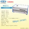 Optoelectrónica Instrumental Wzz-1/2S Polarímetro Automático Pantalla Digital Medidor de Contenido de Azúcar de Temperatura Constante Polarímetro de Disco W-4L