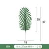 Imitação Folha Blow Corrente Decoração Acessórios Folha de Tartaruga Folha de Girassol Planta Verde Nordic Decoração de Aniversário de Casamento