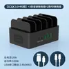 Cargador USB Multipuerto Enchufe de Carga Rápida Estudio Estación de Carga para Teléfono Móvil Multidispositivo Soporte Integrado Multipuerto Toma Múltiple