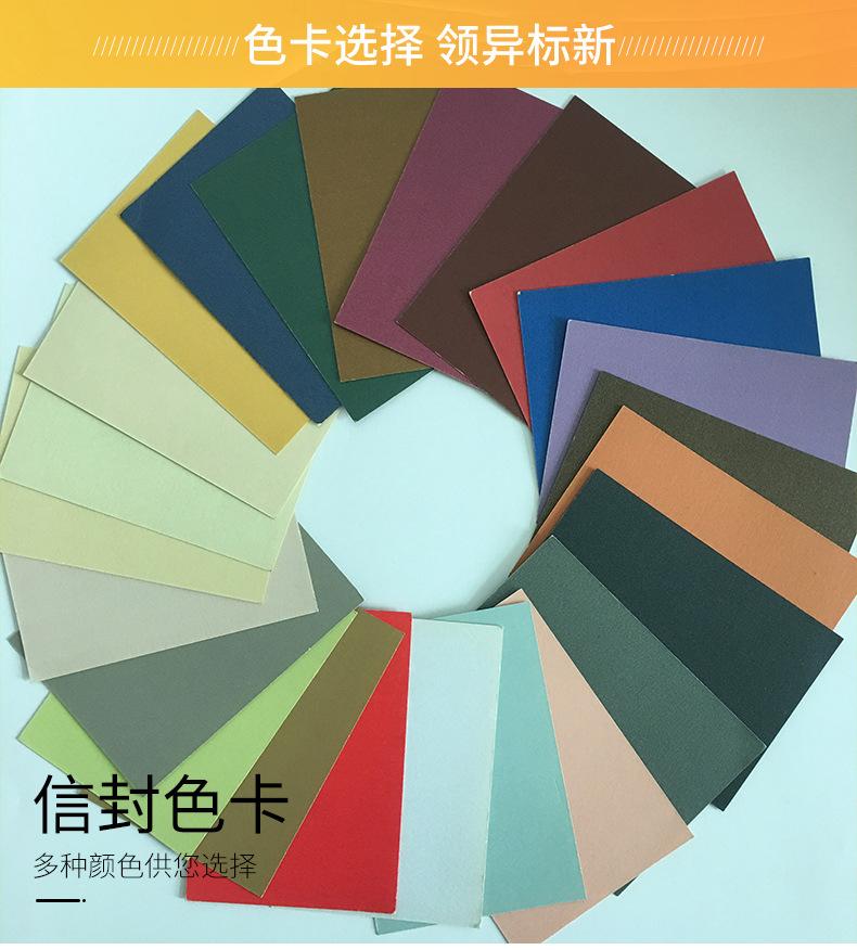 信封爆款内页1_10